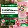 Бальзам-ополаскиватель Herbal Essences Роза, 250мл