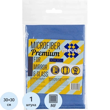 Салфетка хозяйственная MEULE PREMIUM из микрофибры(30Х30) д/стекол,зеркал
