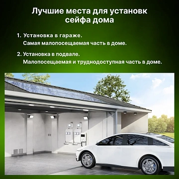 Сейф Cactus CS-SF-T50 500x350x350мм, электронный