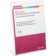Подставка настольная Attache А4 210х297мм вертикальная одностор. А4 10шт/уп