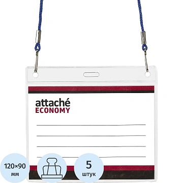Бейдж Attache Economy 108x126 150мкм,шнур.2заж 45см син,вклад.90x120 5шт/уп