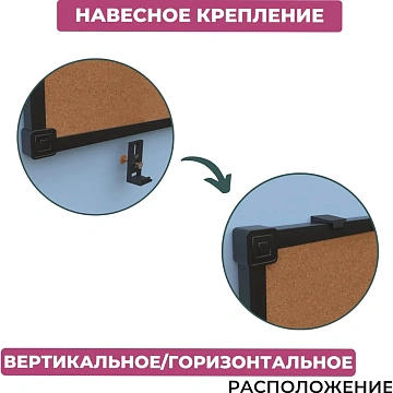 Доска пробковая 60х90 Attache BlackFrame черная рама