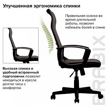 Кресло офисное BRABIX 'Delta EX-520', ткань, черное, 531578