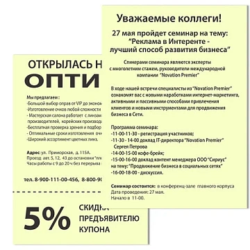 Бумага цветная BRAUBERG, А4, 80 г/м2, 100 л., пастель, желтая, для офисной техники, 112446