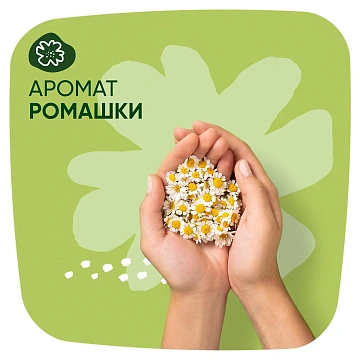 Прокладки гигиенические Naturella Ultra Normal Plus, 9шт