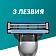 Кассеты Gillette Mach3 для бритья, 6шт