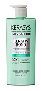 Бальзам Kerasys Advanced Keratin Bond