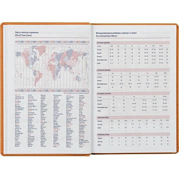 Ежедневник недатированный оранжевый,А5,143х210мм,176л,ATTACHE Сиам