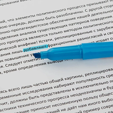 Маркер текстовыделитель голубой 1-3,9мм