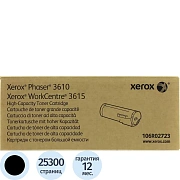 Тонер-картридж Xerox 106R02732 чер. пов.емк. для Ph3610