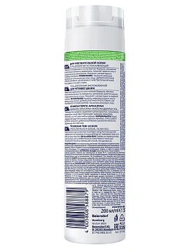Гель для бритья Nivea Для чувствительной кожи, 200мл