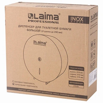 Диспенсер для туалетной бумаги LAIMA PROFESSIONAL INOX, (Система T1) БОЛЬШОЙ, нержавеющая сталь, зер