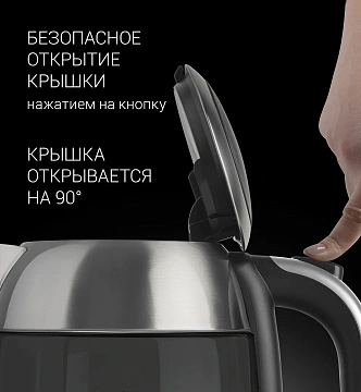 Чайник Polaris PWK 1791CGL