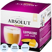 Кофе в капсулах Absolut Drive Cappuccino with milk  (DG), 16кап/уп