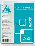 Файл-вкладыш А4+ Бюрократ Люкс с тиснением, 50 мкм, 100шт/уп