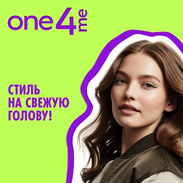 Шампунь сухой One4Me Wow Свежесть, 200мл