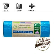 Мешки для мусора ПНД 30л 6мкм 20шт/рул син 50х58см, Эколайф