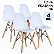 Стулья BRABIX 'Eames CF-010', КОМПЛЕКТ 4 шт., пластик белый, опоры дерево/металл, 532630, 2033A