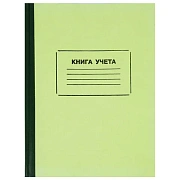 Книга учета 128 л., клетка, твердая, картон, блок офсет, нумерация, А4 205х287 мм, STAFF, 130062