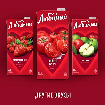 Нектар Любимый Спелый томат, с морской солью, 950мл