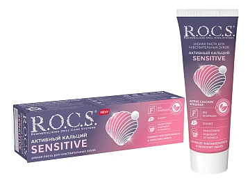 Зубная паста R.O.C.S. Активный кальций, 94г