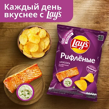 Чипсы Lay's рифленые Лосось в сливочном соусе, 140г