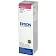 Чернила EPSON 673 (T6733) для СНПЧ Epson L800/L805/L810/L850/L1800, пурпурные, ОРИГИНАЛЬНЫЕ, C13T67334A/398