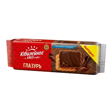 Печенье Юбилейное витаминизированное молочное с глазурью, 232г