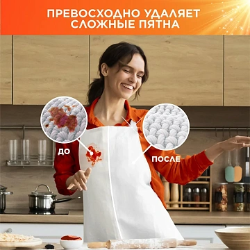 Стиральный порошок Tide 4.5кг, детский, автомат