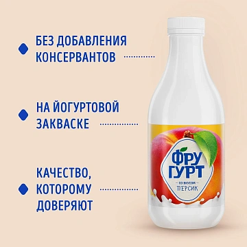 Напиток кисломолочный Фругурт с персиком 1%, 930г