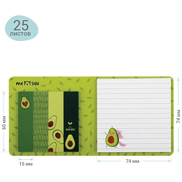 Флажки-закладки и самоклеящиеся блоки в наборе MESHU 'Avocado', 74*74мм, 60*15мм, 25л., европодвес