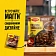 Соус Maggi Домашняя подлива мясная, 90г