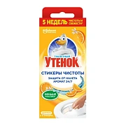 Освежитель/очиститель для унитаза/писсуара 3 шт., ТУАЛЕТНЫЙ УТЕНОК 'Цитрус', стикер чистоты, 358976