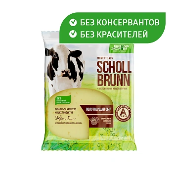 Сыр Эконива Momente aus Schollbrunn полутвердый 50%, 200г