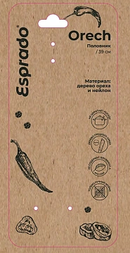 Половник Esprado Orech, 35см