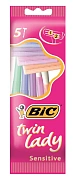 Бритва одноразовая женская BIC Twin Lady 2 лезвия 5 пастельных тонов, 5 шт