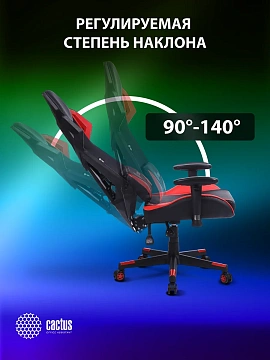 Кресло игровое Cactus CS-CHR-090BLR черный/красный эко.кожа/сетка крестов. нейлон