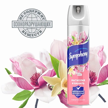 Освежитель воздуха Symphony магнолия и ваниль, 300мл