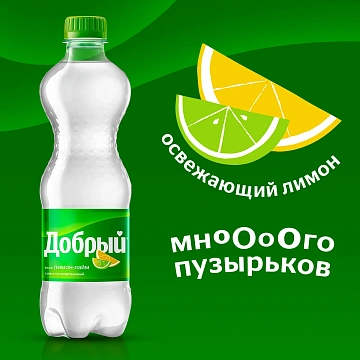 Напиток Добрый Лимон-лайм газированный, 500мл