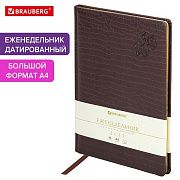 Еженедельник датированный 2025, БОЛЬШОЙ ФОРМАТ, 210х297 мм, А4, BRAUBERG 'Comodo', под кожу, коричне