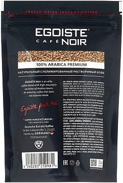 Кофе растворимый Egoiste Noir, 70г, пакет