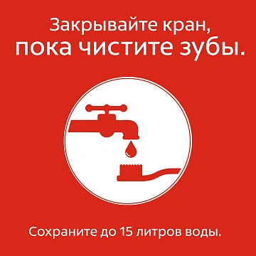 Ополаскиватель для полости рта Colgate Тройное действие, 500мл