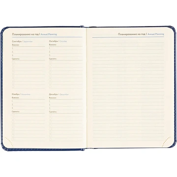 Ежедневник недатированный ATTACHE Priority А6, 160л, синий