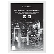 Рамка 21х30 см, дерево, багет 14 мм, BRAUBERG 'Elegant', белая, акриловый экран, 391294