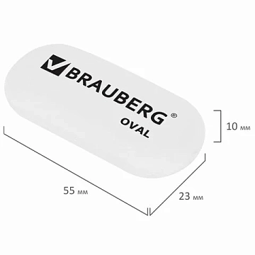 Ластик BRAUBERG 'Oval', 55х23х10 мм, белый, овальный, 222471