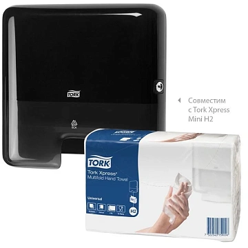 Полотенца бумажные (1 пачка, 190 листов) TORK (H2) UNIVERSAL, 2-слойные, цвет натуральный, 23,4х21,3