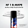Пена для бритья Gillette Классическая, 50мл