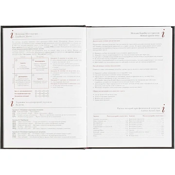 Ежедневник датированный 2026 А5+ IDEAL NEW черный 3-344/03