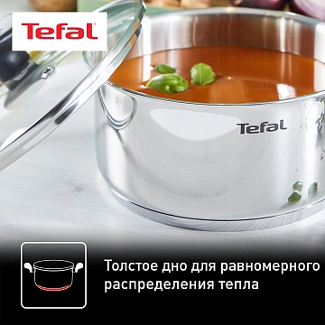 Кастрюля с крышкой Tefal Primary 3л, 20см