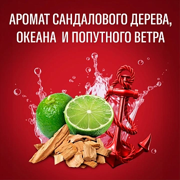 Дезодорант-спрей Old Spice Captain, 150мл